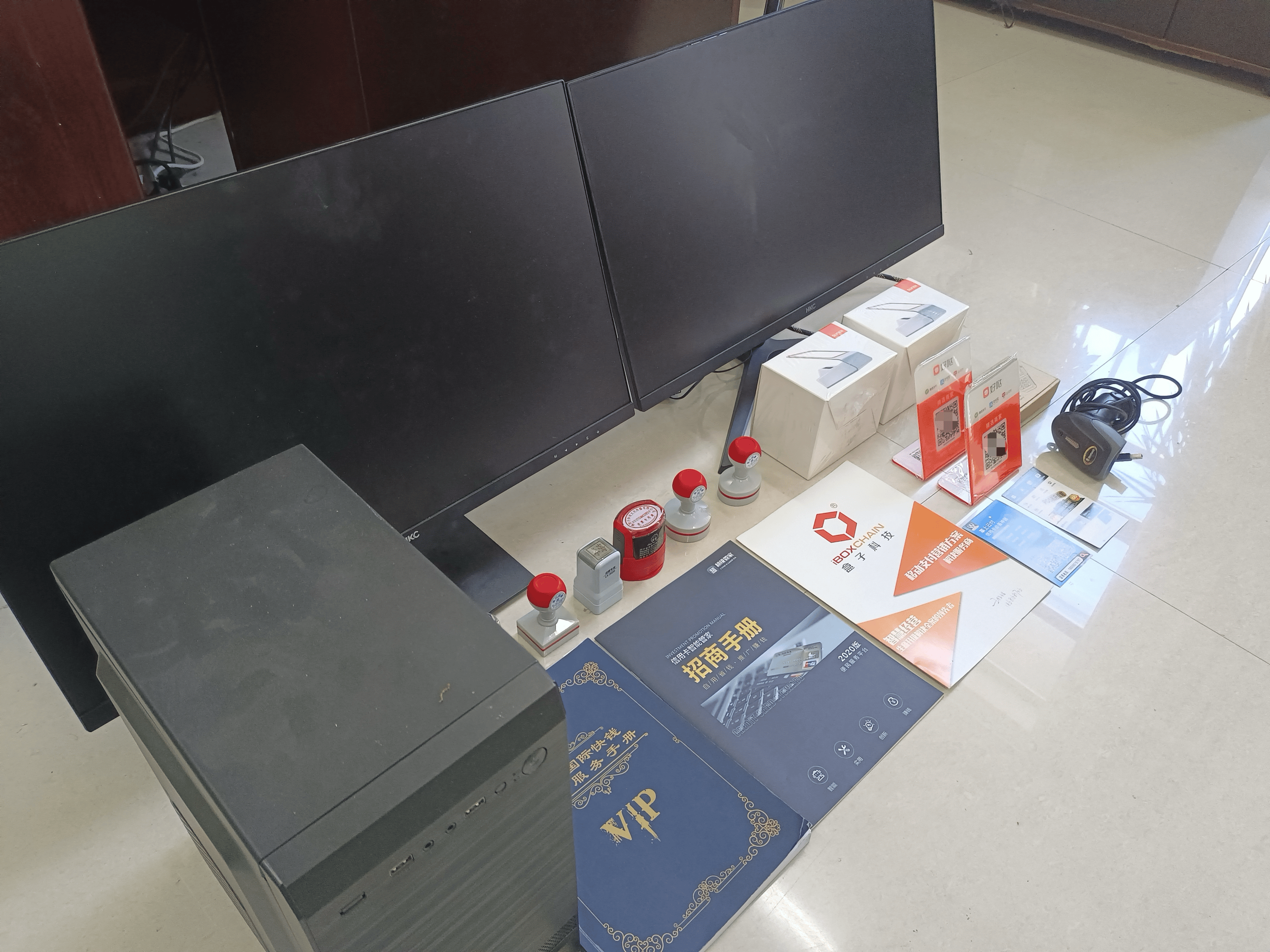 东台最新医保套现的app方法分析(最方便真实的东台医保套现的中介需要付刑事责任吗方法)